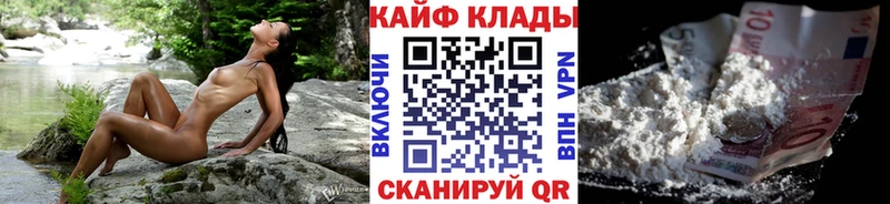 Купить наркотик Полевской Кодеин  КОКАИН  ГАШ  МАРИХУАНА 