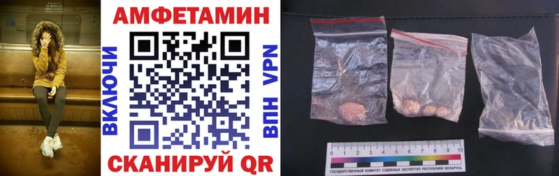 Amphetamine 98% Полевской