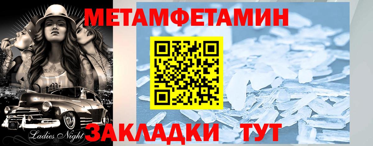 Амфетамин Розовый Полевской