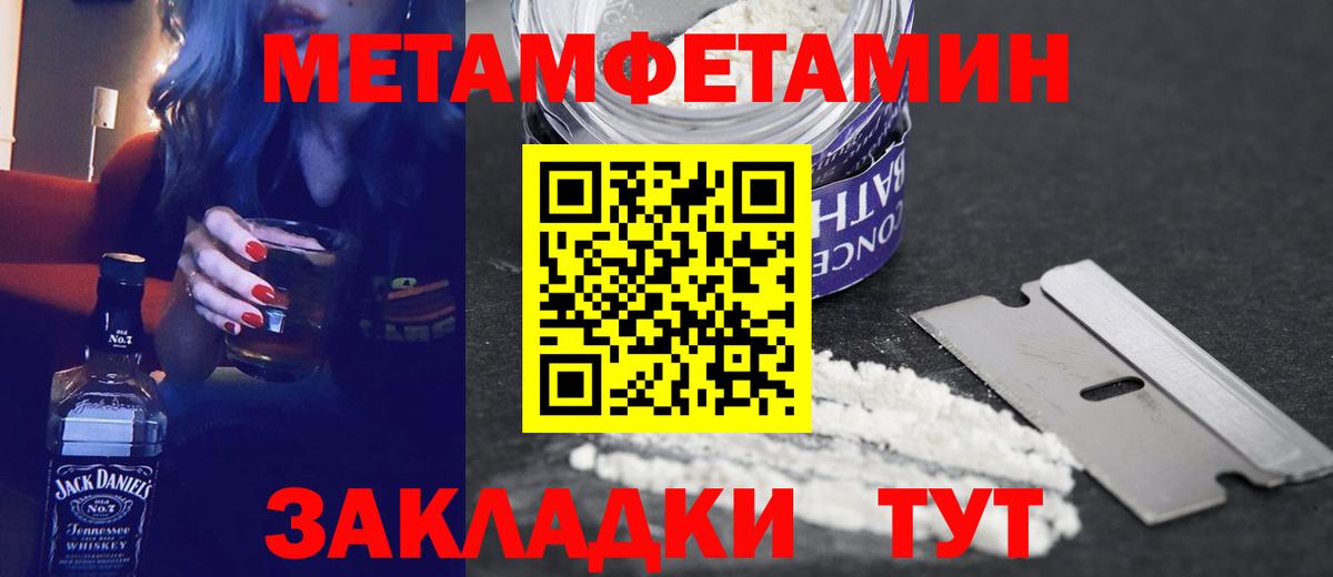 АМФ Розовый  Амфетамин  Полевской  Вход с VPN 