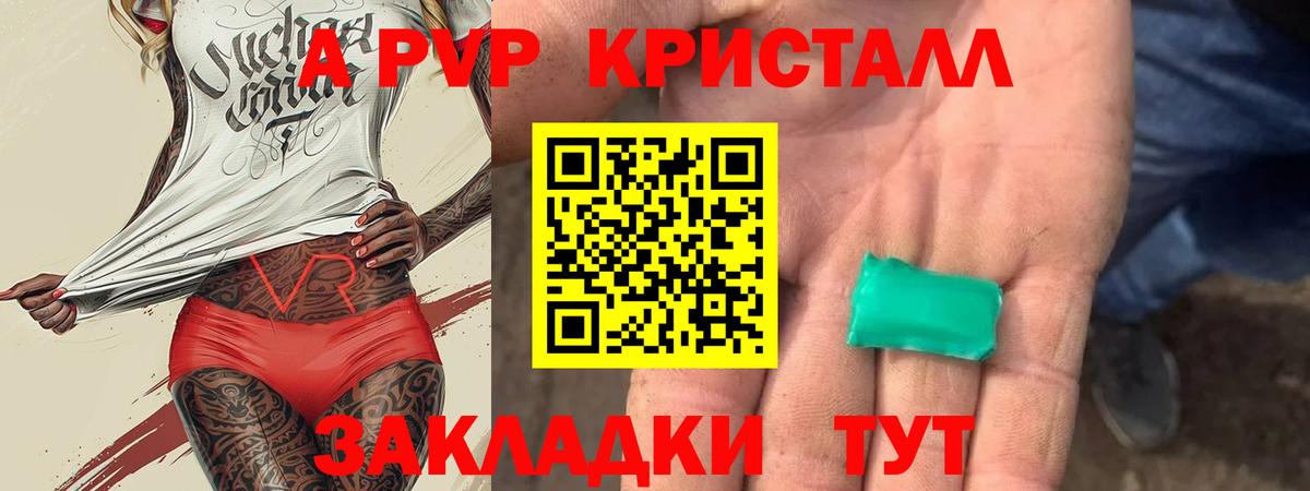 Полевской  Альфа ПВП крисы CK  Вход с VPN  А ПВП крисы CK  Alfa_PVP VHQ 