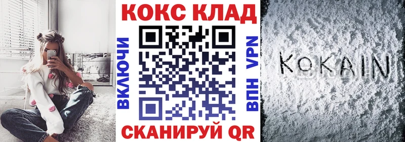 где продают   кракен как зайти  КОКАИН Columbia  Полевской 
