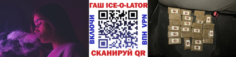 ГАШ гарик  где продают   Полевской 
