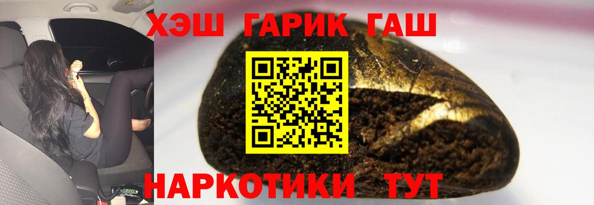ГАШ Изолятор Полевской