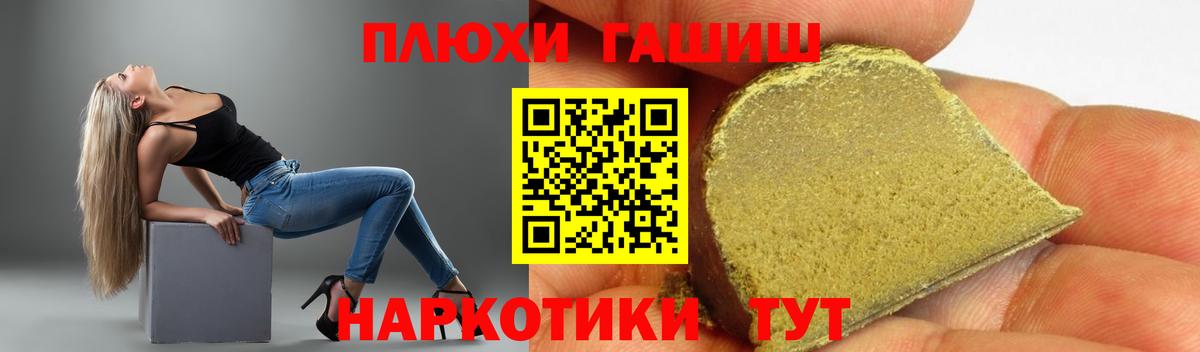 ГАШ  Вход с VPN  Полевской  ГАШ гарик 