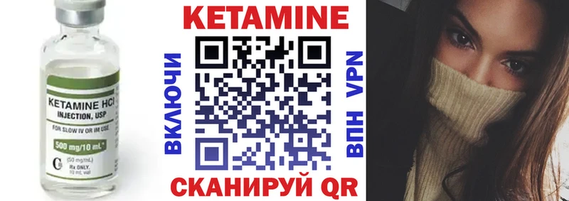 купить наркоту  Полевской  Кетамин ketamine 