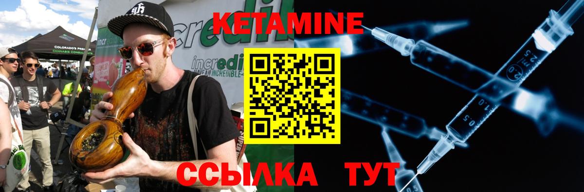 ОМГ ОМГ как войти  Вход с VPN  Кетамин VHQ  Полевской  Кетамин ketamine 