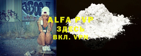 a pvp Армянск