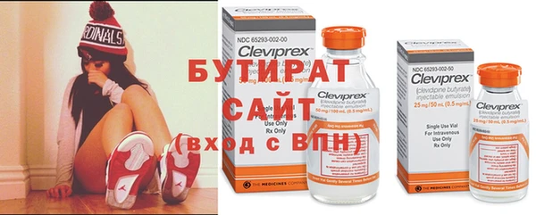 ECSTASY Арсеньев
