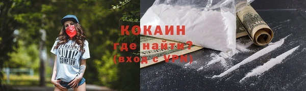 ECSTASY Арсеньев