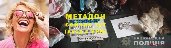 a pvp Армянск