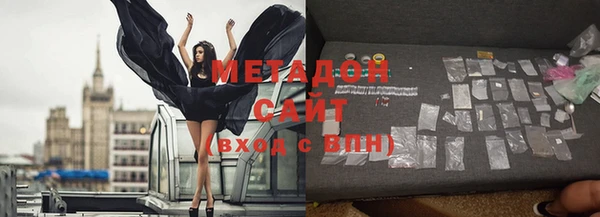 синтетический гашиш Алексин