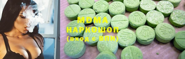 первитин Покровск