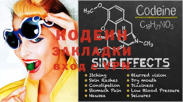 эйфоретик Аркадак