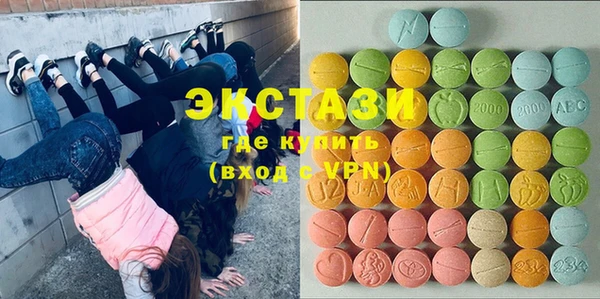 первитин Покровск