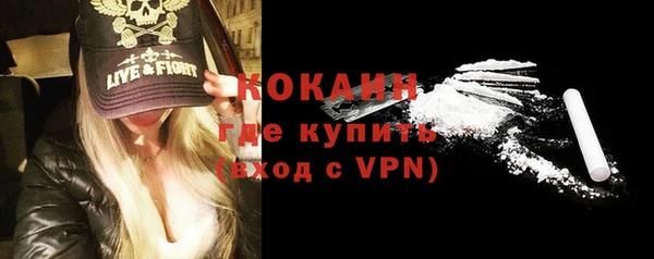 ECSTASY Арсеньев