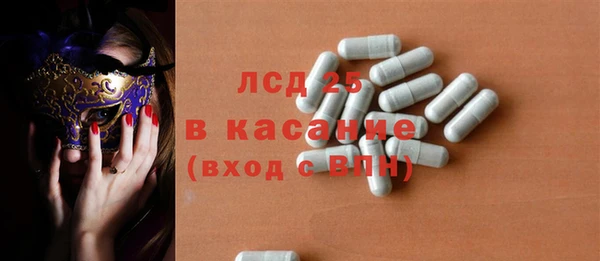 ECSTASY Арсеньев