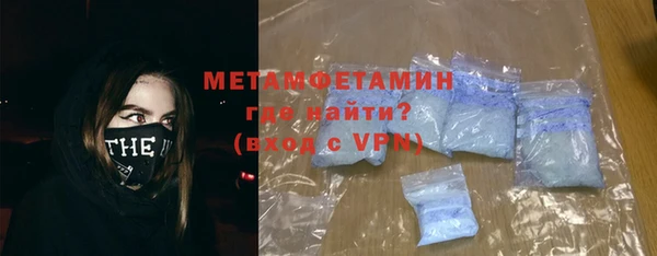 молекула духа Покачи