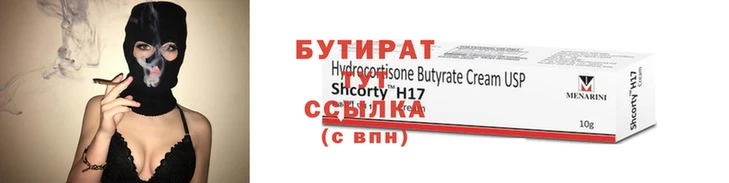 эйфоретик Аркадак
