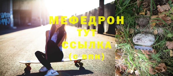 эйфоретик Аркадак