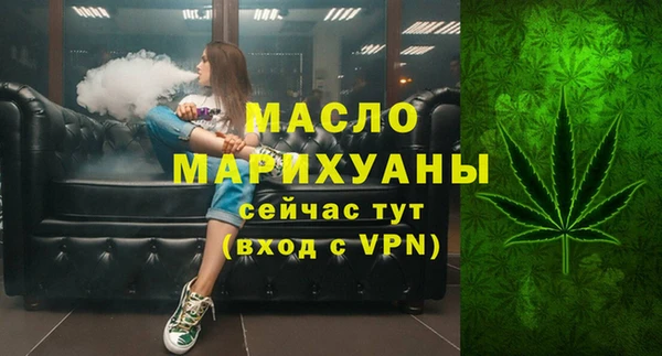 молекула духа Покачи