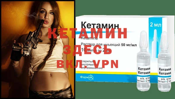 ECSTASY Арсеньев