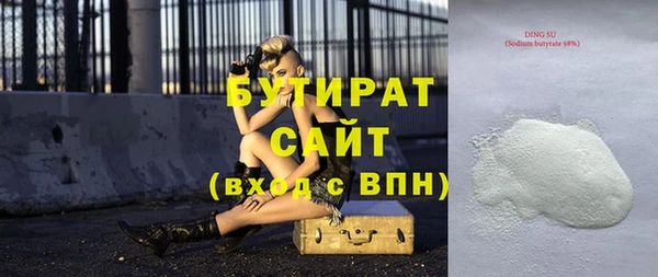ECSTASY Арсеньев