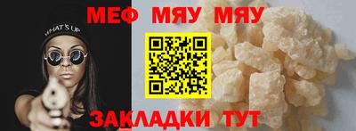 амфетамин Старая Купавна