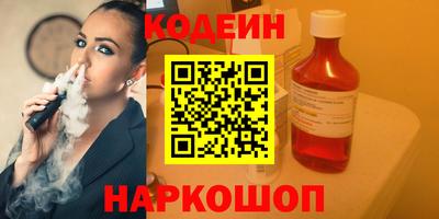 меф Татарск