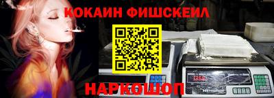 амфетамин Старая Купавна