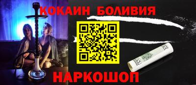 кокаин колумбия Тверь