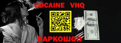 дистиллят марихуана Ставрополь