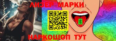 амфетамин Старая Купавна
