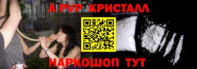 меф Татарск