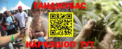 дистиллят марихуана Ставрополь