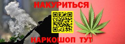 амфетамин Старая Купавна