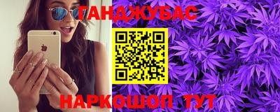 молекула духа Ярцево