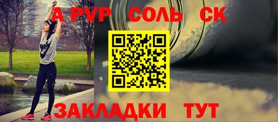 амфетамин Старая Купавна
