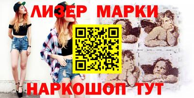 дистиллят марихуана Ставрополь
