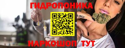 дистиллят марихуана Ставрополь