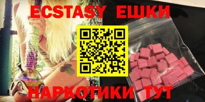 амфетамин Старая Купавна