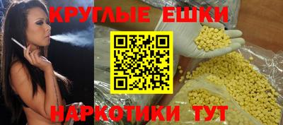 амфетамин Старая Купавна