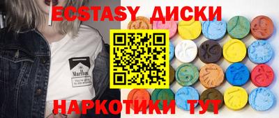 амфетамин Старая Купавна