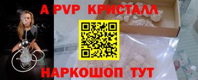 дистиллят марихуана Ставрополь