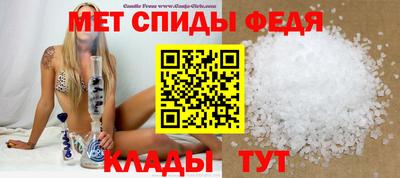 амфетамин Старая Купавна