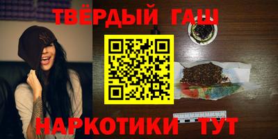 дистиллят марихуана Ставрополь