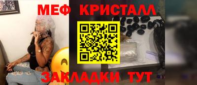амфетамин Старая Купавна