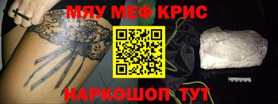дистиллят марихуана Ставрополь