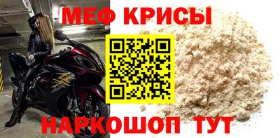 амфетамин Старая Купавна