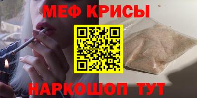 прущая мука Тара